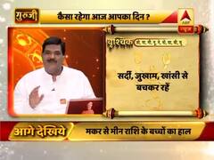 आज का वृश्चिक राशिफल: स्वास्थ्य की दृष्टि से दिन कमजोर है । 9 February 2019 Rashifal