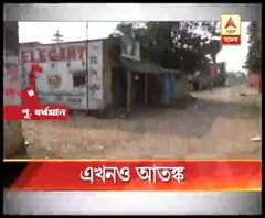 মঙ্গলবার লরি দুর্ঘটনায় স্কুল পড়ুয়ার মৃত্যুর পর এখনও থমথমে পূর্ব বর্ধমানের রাধাকান্তপুর, বন্ধ দোকানপাট, স্কুল, দুর্ঘটনার পর পুলিশের বিরুদ্ধে হামলার অভিযোগে এখনও গ্রেফতার ৪১