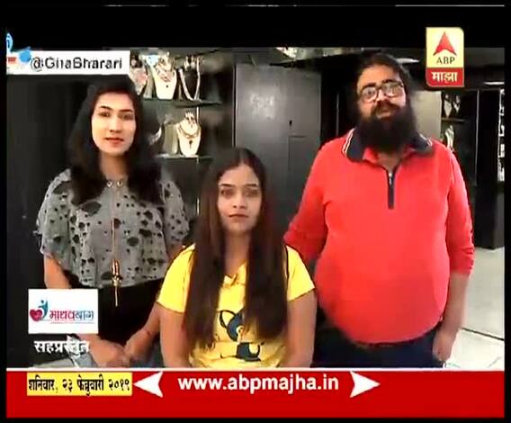 VIDEO | दोन मिनिटांत होणारी ट्रेण्डी हेअरस्टाईल | घे भरारी | व्हा परफेक्ट | एबीपी माझा