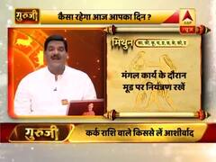 आज का मिथुन राशिफल: दिन अच्छा है,लाभ देगा । गुरूजी