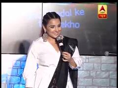 बॉलीवु़ड सेलेब्स पर हुए कोबरापोस्ट के स्टिंग ऑपरेशन के सवाल पर विद्या बालन ने देखिए क्या कहा?