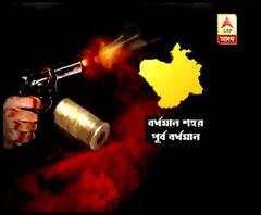 মাথায় বন্দুক ঠেকিয়ে ব্যবসায়ীর কাছ থেকে ব্যাগ ছিনতাই, কিছুদূর যেতেই বাইক খারাপ হয়ে যাওয়ায় গয়না ও টাকা ভর্তি ব্যাগ ও বাইক ফেলে চম্পট দুষ্কৃতীদের