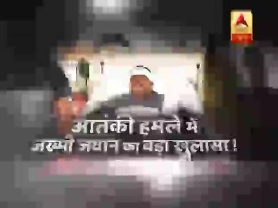 सनसनी: आतंकी हमले में जख्मी जवान का बड़ा खुलासा ! मसूद अजहर की 'बारूदी' साजिश का पर्दाफाश !