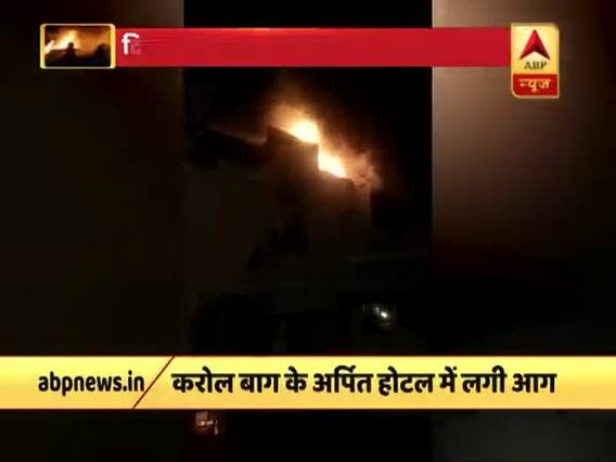 नमस्ते भारत: दिल्ली के होटल में भीषण आग । बड़ी खबरों का फुल एपिसोड 12.02.2019