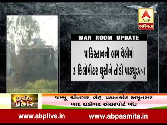 F-16 વિમાનને પાકિસ્તાનમાં જ ભારતે ફૂંકી માર્યું, જુઓ વીડિયો