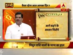 आज का वृषभ राशिफल: आगे बढ़ने के अवसर मिलेंगे । Aaj Ka Vrishabh Rashifal । गुरूजी