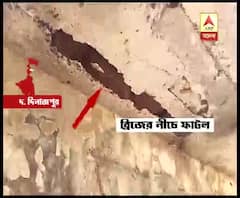 দক্ষিণ দিনাজপুরের কুশমণ্ডিতে ব্রিজের বেহাল দশা, দ্রুত ব্যবস্থা নেওয়ার আশ্বাস তৃণমূল পরিচালিত পঞ্চায়েত সমিতির