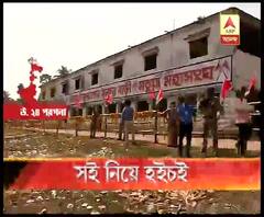 চিঠি নিয়ে ফের প্রকাশ্যে বনগাঁর ঠাকুরবাড়ির অন্তর্দ্বন্দ্ব