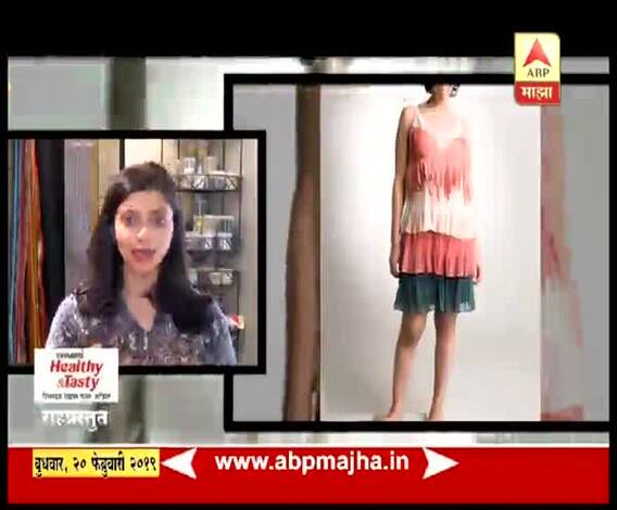 VIDEO | वेस्टर्न कपडे परिधान करताना... | स्टाईलबाजी | घे भरारी | एबीपी माझा