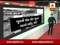 Pulwama Attack: PM મોદીએ આતંકી હુમલા મુદ્દે શું કહ્યું? જુઓ મહત્વની વાતો