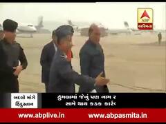 Pulwama Attack: રાજનાથસિંહ શ્રીનગર જવા રવાના, હુમલાની કરશે સમીક્ષા, જુઓ વીડિયો