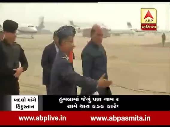 Pulwama Attack: રાજનાથસિંહ શ્રીનગર જવા રવાના, હુમલાની કરશે સમીક્ષા, જુઓ વીડિયો