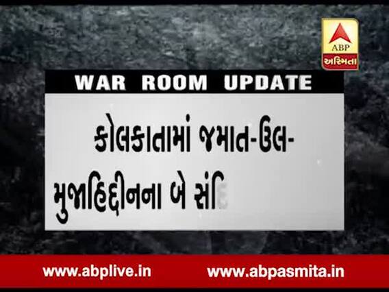 કોલકાતાઃ બોંબ બનાવવાની સામગ્રી સાથે બે સંદિગ્ધો ઝડપાયા, જુઓ વીડિયો