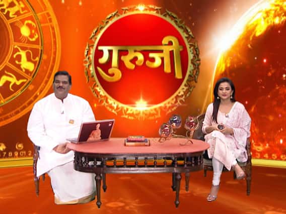 Horoscope for 17th February, 2019 | GuruJi with Pawan Sinha