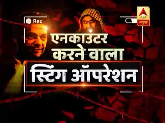 आतंक पर पाकिस्तानी पीएम इमरान खान के झूठ का एनकाउंटर करने वाला स्टिंग ऑपरेशन, देखिए ये रिपोर्ट