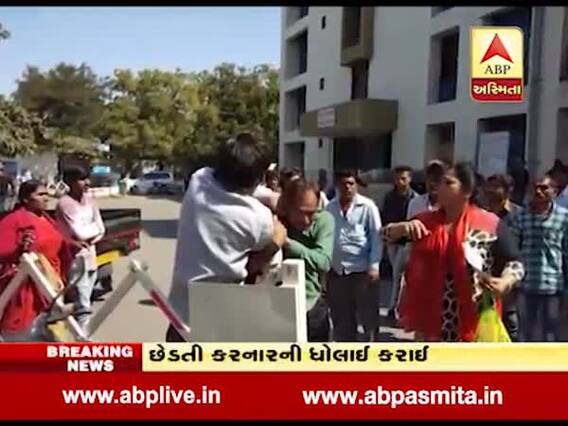 રાજકોટ સિવિલ હોસ્પિટલમાં મહિલાની છેડતી કરતા રોમિયોની કરાઈ ધોલાઈ, જુઓ વીડિયો 
