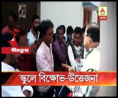 জখম ছাত্রের চিকিৎসায় গাফিলতির অভিযোগ, রামপুরহাটের দাদপুর প্রাথমিক বিদ্যালয়ে বিক্ষোভ, তদন্তের নির্দেশ প্রাথমিক শিক্ষা সংসদের জেলা সভাপতির