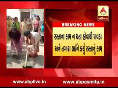 રાજકોટ: કોઠારીયા રોડ પર રસ્તાના કામને લઈને રહેવાસીઓએ કર્યો વિરોધ, જુઓ વીડિયો 