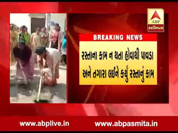 રાજકોટ: કોઠારીયા રોડ પર રસ્તાના કામને લઈને રહેવાસીઓએ કર્યો વિરોધ, જુઓ વીડિયો 