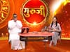 Horoscope for 2nd February, 2019 | GuruJi With Pawan 