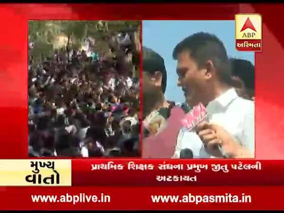 શિક્ષકોના આંદોલનને લઈને પરેશ ધાનાણીએ સરકાર સામે શું કરી માગ, જુઓ Video