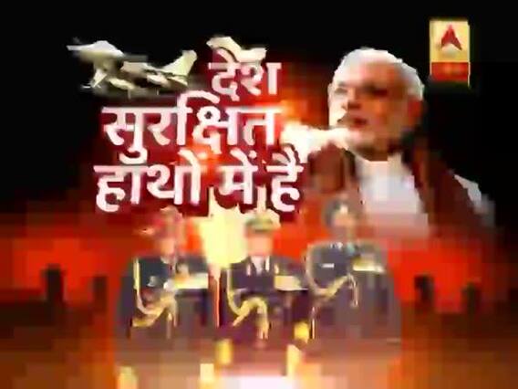 कश्मीर में तेजी हो रही है आतंकियों की घेराबंदी । घंटी बजाओ