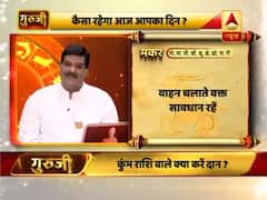 आज का मकर राशिफल: बिना जाने किसी की बुराई न करें,वाहन चलाते वक्स सावधान रहें । 9 February 2019 Rashifal