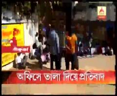 নিম্নমানের মিড ডে মিল, বাঁকুড়ার সারেঙ্গায় বিডিও অফিসের গেটে তালা দিয়ে বিক্ষোভ, রাস্তা অবরোধ পড়ুয়াদের