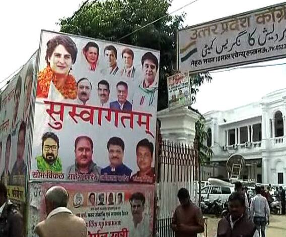 VIDEO | कॉंग्रेस शक्तिप्रदर्शनासाठी प्रियांका गांधींचा आज लखनौमध्ये रोड शो | उत्तर प्रदेश | एबीपी माझा