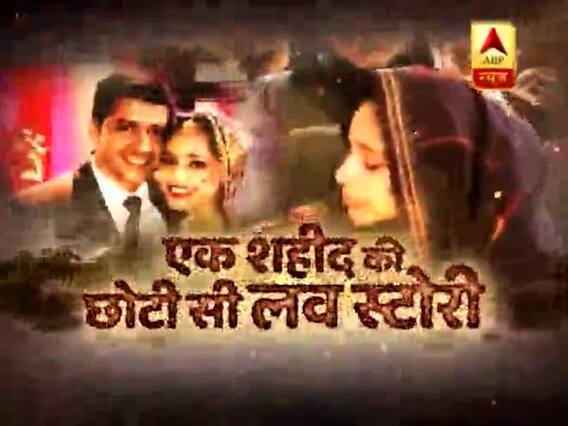 सनसनी: एक शहीद की छोटी सी लव स्टोरी ! रुला देने वाली प्रेम कहानी !