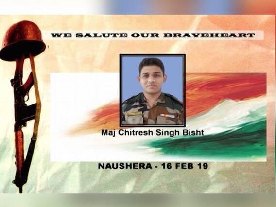 जम्मू कश्मीर: IED ब्लास्ट में शहीद हुए मेजर चित्रेश बिष्ट को आज देहरादून में दी जाएगी अंतिम विदाई
