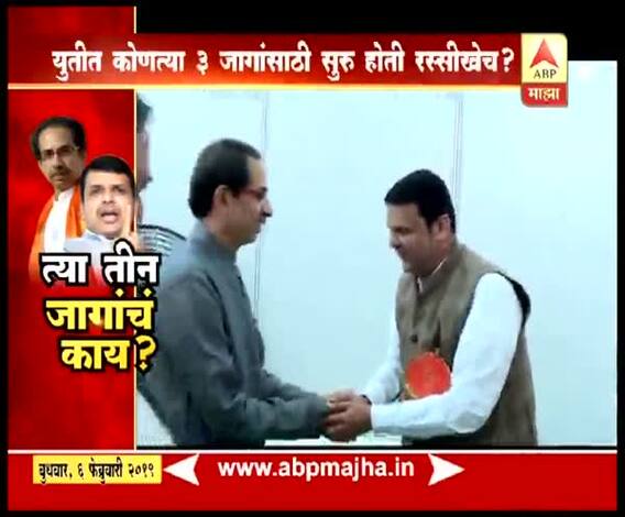 VIDEO | अखेर सेना-भाजपची युती होणार? | स्पेशल रिपोर्ट | एबीपी माझा