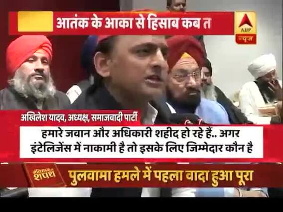 5 दिन में 45 जवान शहीद बदला कब लेगी सरकार? देखिए, संविधान की शपथ 