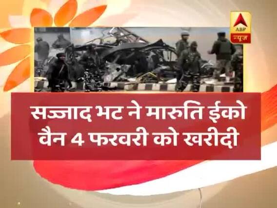 पुलवामा आतंकी हमले को अंजाम देने के लिए आतंकियों ने किया था मारुति ईको कार का इस्तेमाल