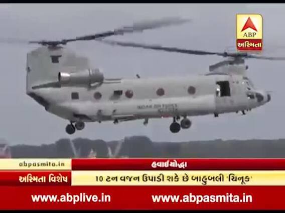 અસ્મિતા વિશેષઃ હવાઇયોદ્ધા