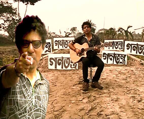 ‘গণতন্ত্র বেঁচে আছে এখনও’-গানের মধ্যে দিয়ে সেই বাক্যই সমোচ্চারে বলার কথা বলেছেন গায়ক রূপঙ্কর