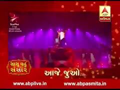 સાસુ વહુ અને સંસાર: ડાન્સ પ્લસના ફિનાલેની ધમાલ , જુઓ વીડિયો 