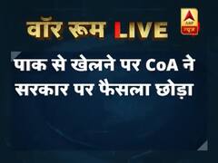 वर्ल्ड कप में पाकिस्तान से खेलने पर CoA ने सरकार पर छोड़ा फैसला, IPL की ओपनिंग सेरेमनी भी नहीं होगी