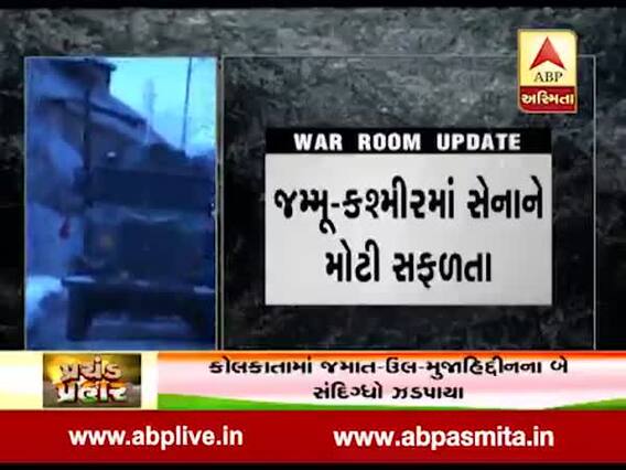 કશ્મીરઃ શોપિયામાં અથડામણમાં બે આતંકી ઠાર, ભારતે પાકિસ્તાનની સાત ચોકી ઉડાવી દીધી, જુઓ વીડિયો