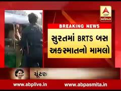 સુરતઃ BRTS બસમાં ચડવા જતાં વૃદ્ધને નડ્યો અકસ્માત, જુઓ વીડિયો
