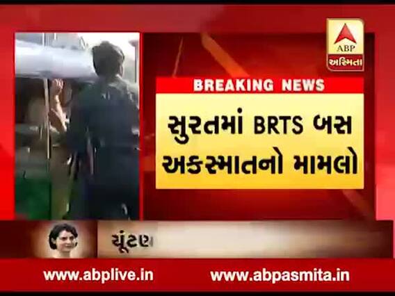 સુરતઃ BRTS બસમાં ચડવા જતાં વૃદ્ધને નડ્યો અકસ્માત, જુઓ વીડિયો