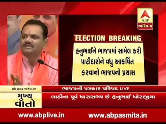 કોંગ્રેસી નેતાઓના હૃદય પરિવર્તનનો વાઘાણીએ કઈ રીતે કર્યો લૂલો બચાવ? જુઓ વીડિયો