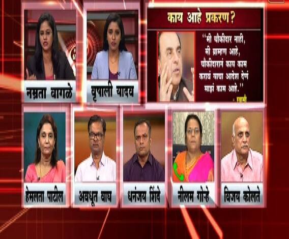 VIDEO | सुब्रमण्यम स्वामींकडूनच चौकीदार मोहिमेची खिल्ली | माझा विशेष