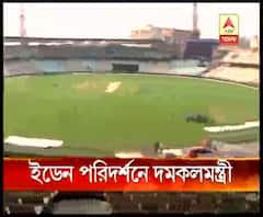 নাইটদের সাতটি হোম ম্যাচই ইডেন গার্ডেন্সে, মাঠের অগ্নি নির্বাপন ব্যবস্থা খতিয়ে দেখলেল দমকলমন্ত্রী, বৈঠক সৌরভ গঙ্গোপাধ্যায়ের সঙ্গে