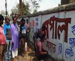 নাম ঘোষণার আগেই পুরুলিয়ায় জেলা কংগ্রেস সভাপতি নেপাল মাহাতোর সমর্থনে দেওয়াল লিখন