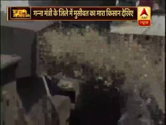 Ghanti Bajao: Sugarcane harvest spurs lives of farmers in Aligarh 