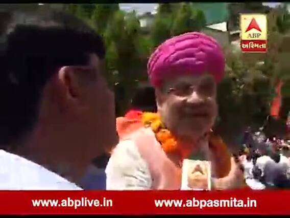 અમિત શાહ સાથે રોડ શો દરમિયાન ખાસ વાત, જુઓ વીડિયો