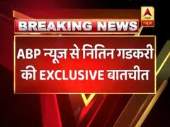 लालकृष्ण आडवाणी का टिकट कटने पर नितिन गडकरी ने कहा- ज्यादा उम्र और सेहत की वजह से लिया गया फैसला