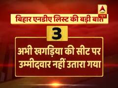 लोकसभा चुनाव 2019: देखिए बिहार NDA कैंडिडेट लिस्ट की बड़ी बातें 