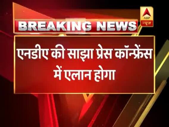 Bihar NDA to release list of candidates for 40 Lok Sabha seats